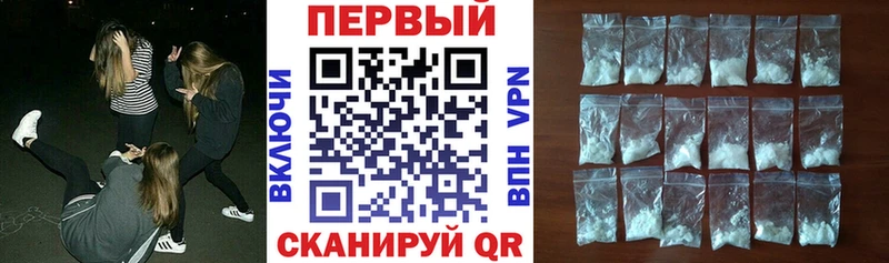 Amphetamine VHQ  Купить закладки  Покровск 