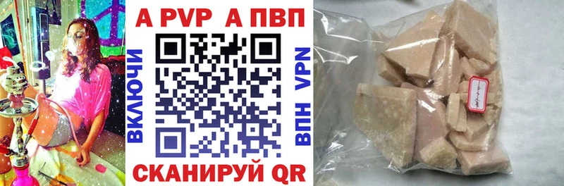 Купить где  Покровск  Alpha-PVP Crystall 