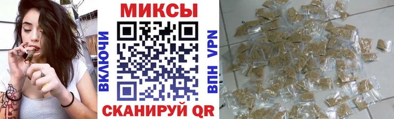 Купить где  Покровск  Бутират Butirat 