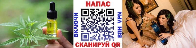 Купить закладки  Покровск  Canna-Cookies конопля 