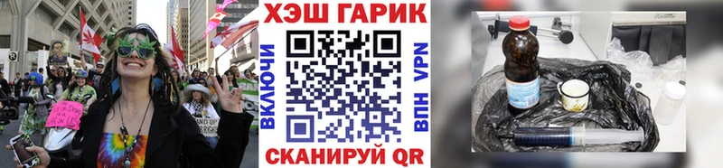 ГАШ Ice-O-Lator  Купить закладки  Покровск 
