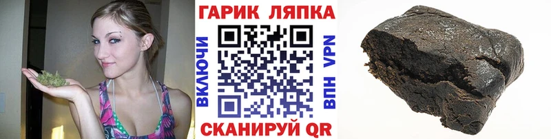 Гашиш Ice-O-Lator Покровск
