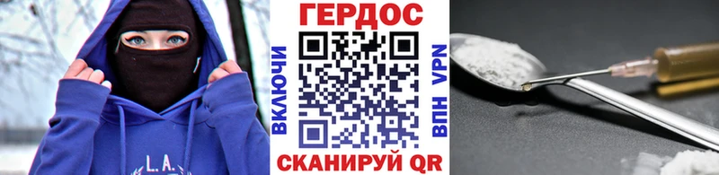 Купить закладки  Покровск  ГЕРОИН Афган 