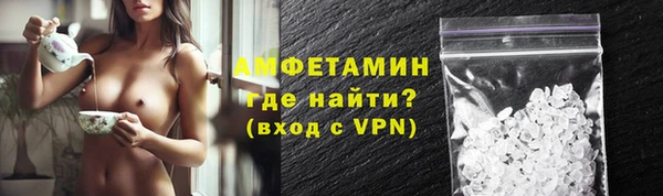 спайс Костерёво