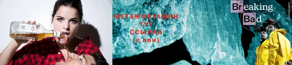 спайс Костерёво