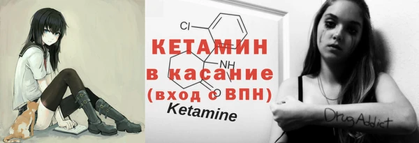 спайс Костерёво
