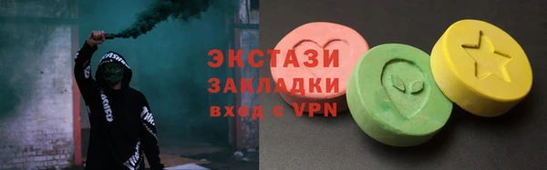 спайс Костерёво
