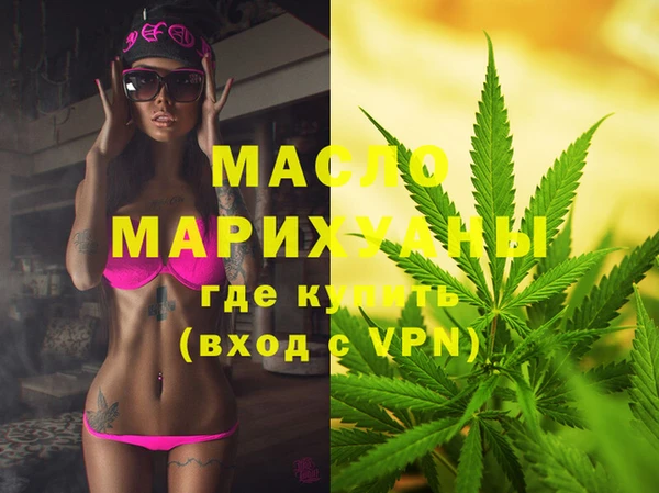 спайс Костерёво