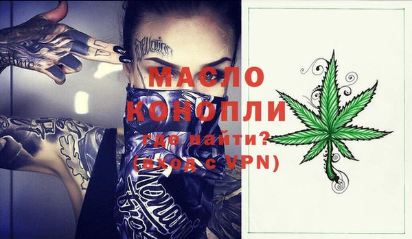 спайс Костерёво