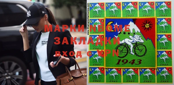 спайс Костерёво