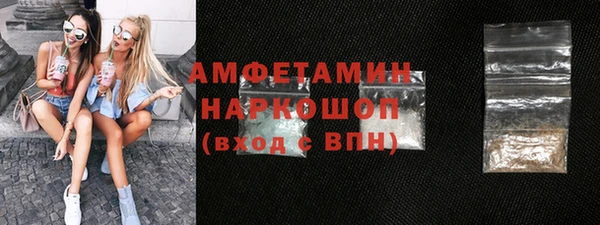 спайс Костерёво