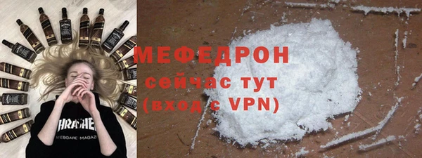 спайс Костерёво