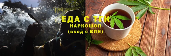 спайс Костерёво