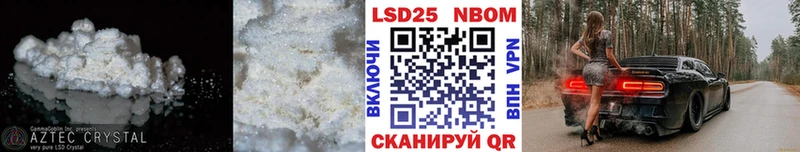 LSD-25 экстази ecstasy  Купить закладки  Покровск 