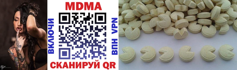 МДМА VHQ  Купить где  Покровск 