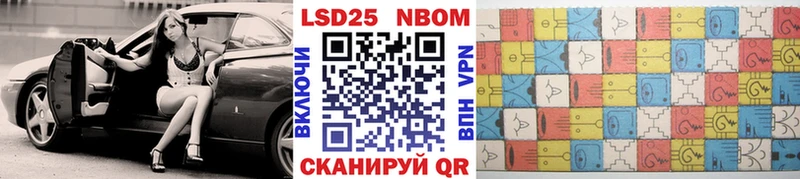 Наркотические марки 1,5мг  Купить где  Покровск 
